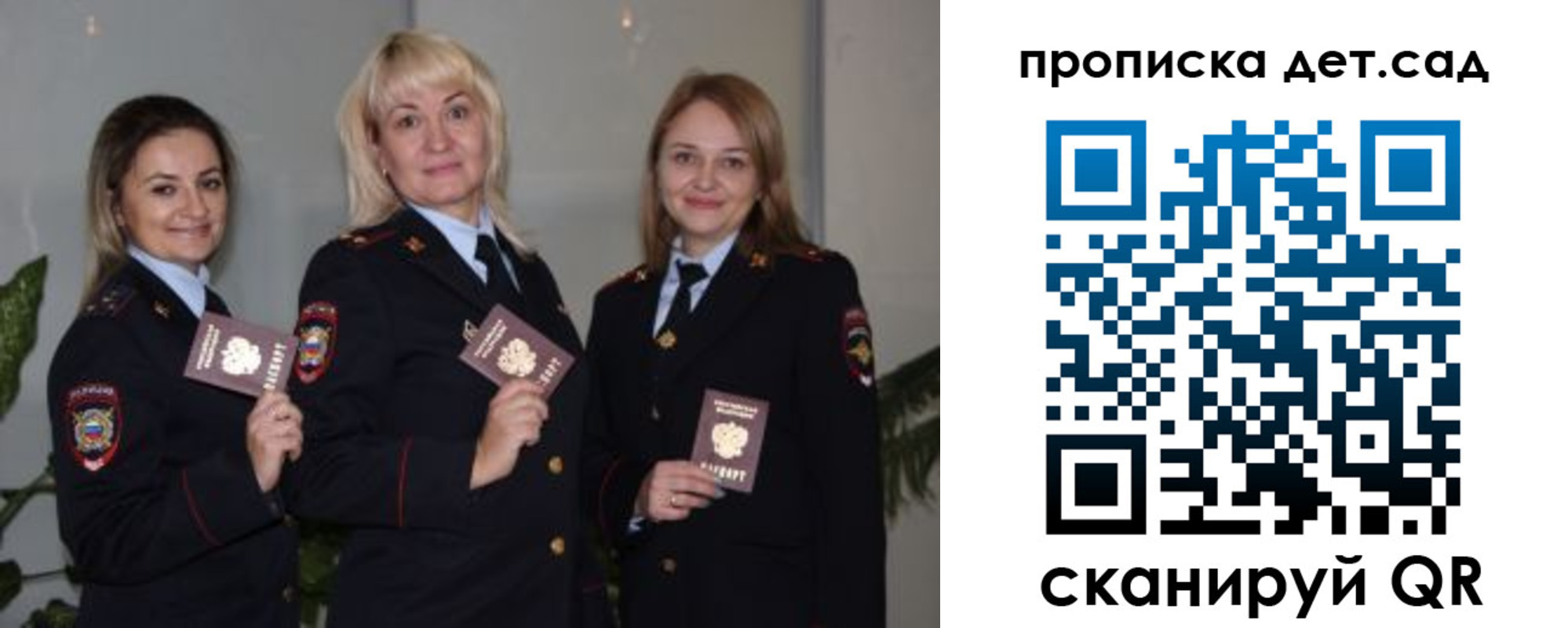 временная регистрация недорого в Каргополе