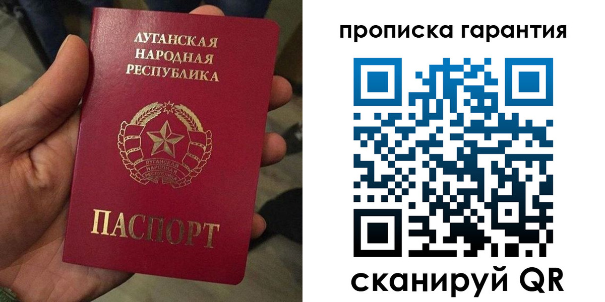 прописка от собственника в Каргополе