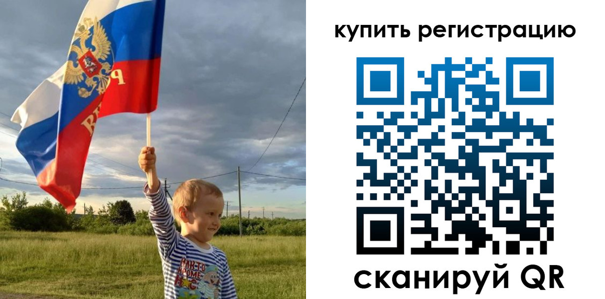 купить прописку в Каргополе